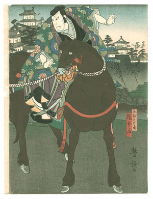 Utagawa Yoshitaki: Actor on a Horse - Artelino