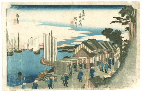 Utagawa Hiroshige: Shinagawa - Tokaido Gojusan Tsugi no Uchi (Hoeido) - Artelino