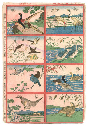 Utagawa Fusatane: Cards of Birds - Artelino