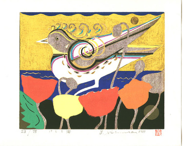 Kimura Yoshiharu: Poppies and the Sea ( Limited Edition) - Artelino