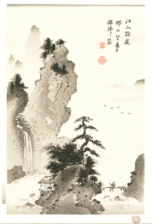 Izuno Gizan: Waterfalls (left panel) - Artelino