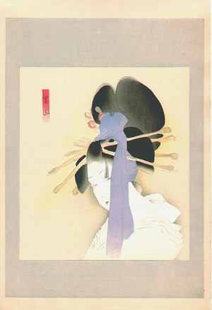 Shima Seien: Yugiri - Dai Chikamatsu Zenshu - Artelino