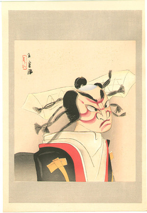 Nishimura Goun: Bunraku - Dai Chikamatsu Zenshu - Artelino