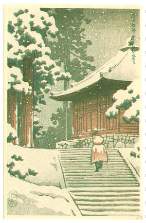 川瀬巴水: Konjikido Hall (postcard size - Muller Collection) - Artelino