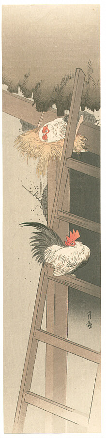 Yoshimoto Gesso: Chicken Coop (Muller Collection) - Artelino