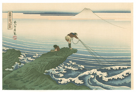Katsushika Hokusai: Fisherman (Muller Collection) - Artelino