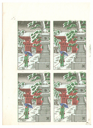 Tsuchiya Koitsu: Snowy Temple Gate (4 uncut mini prints) - Artelino