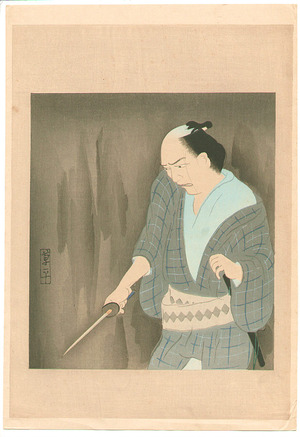 Yamaguchi Sohei: Swordsman- Dai Chikamatsu Zenshu - Artelino