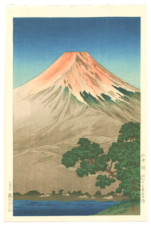 風光礼讃: Mt.Fuji and Yamanaka Lake (rare, pre W.W.II) - Artelino