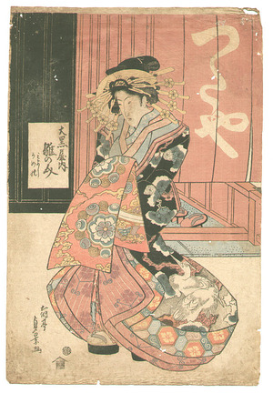 Utagawa Sadakage: Beauty - Artelino