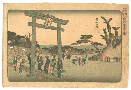 Utagawa Hiroshige: Fukagawa - Edo Meisho - Artelino