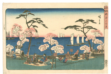 Utagawa Hiroshige: Harbor and Gotenyama - Toto Meisho - Artelino