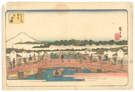 Utagawa Hiroshige: Nihonbashi Bridge - Edo Meisho Hashi Zukushi (Rare) - Artelino