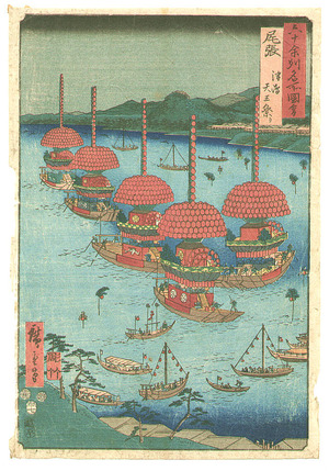 Utagawa Hiroshige: Owari - Sixty Odd Provinces - Artelino