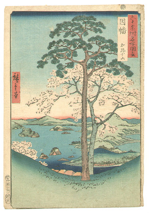 Utagawa Hiroshige: Inaba - Sixty Odd Provinces - Artelino