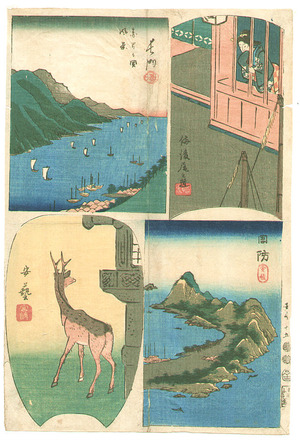 Utagawa Hiroshige: Harimaze - Artelino