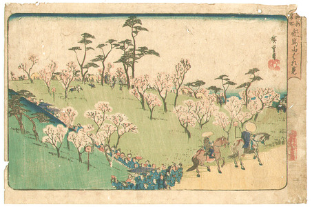 Utagawa Hiroshige: Asukayama - Edo Meisho - Artelino