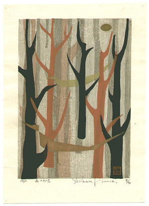 Kimura Yoshiharu: Birds in the Forest (Limited Edition) - Artelino