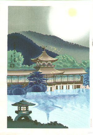 Tokuriki Tomikichiro: Moon at Heian Shrine - Artelino