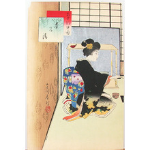 Miyagawa Shuntei: Tea Ceremony (Tosei Furyu Tsu) - Artelino