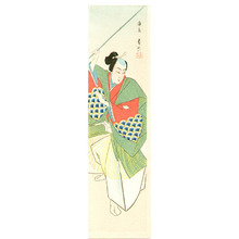 Hasegawa Sadanobu III: Urashima Taro - Artelino