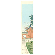 Japanese Print "Omuro" by Tokuriki Tomikichiro, 徳力富吉郎 (Tokuriki Tomikichiro)