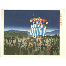 Japanese Print "Dance of Shimazu" by Tokuriki Tomikichiro, 徳力富吉郎 (Tokuriki Tomikichiro)