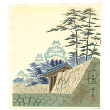 Tokuriki Tomikichiro: Himeji Castle - Artelino