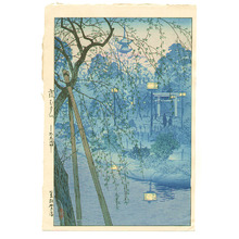 Estampe japonaise "Misty Evening at Shinobazu Pond" par Kasamatsu Shiro, 笠松紫浪 (Kasamatsu Shiro)