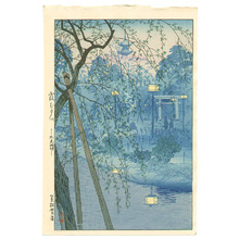 笠松紫浪: Misty Evening at Shinobazu Pond - Artelino