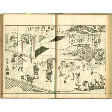 Unknown: Famous Places on the Tokaido Vol.2 - (e-hon) Tokaido Meisho Zue - Artelino