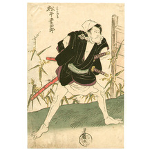 Utagawa Toyokuni I: Matsumoto Koshiro - Kabuki - Artelino