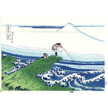 Katsushika Hokusai: Fisherman - Artelino