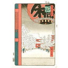 歌川広重: Asakusa Kinryuzan Temple - Meisho Edo Hyakkei - Artelino