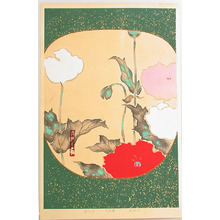 Ogata Korin: Poppies - Rimpa School Series - Artelino