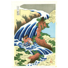 Katsushika Hokusai: Yoshitsune Uma-arai Taki - Artelino