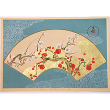 Sakai Hoitsu: Red and White Plums - Rimpa School Series - Artelino