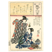 Utagawa Kuniyoshi: One Hundred Poems by One Hundred Poets - no.4 - Artelino