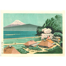 Asano Takeji, 浅野竹二 (Asano Takeji)による浮世絵「Mt. Fuji at Tateho」