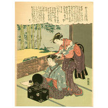 Isoda Koryusai: Doing Hair - Artelino