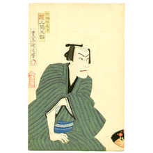 Toyohara Kunichika: Master Carpenter Choji - 1 - Artelino