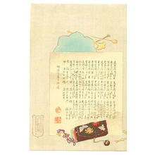 Toyohara Chikanobu: Table of Contents - Mirror of Ages - Artelino