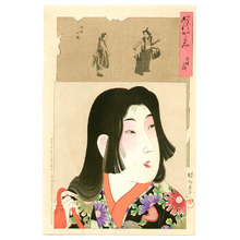 Toyohara Chikanobu: Mirror of Ages - 1 - Artelino