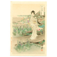 Ogata Gekko: Iris Garden - Bijin Hana Kurabe - Artelino