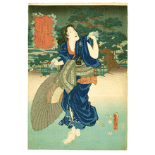 Utagawa Kunisada: After the Rain - Komachi - Artelino