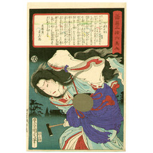Toyohara Kunichika: Witch - Zen-aku Sanjuroku Bijin - Artelino