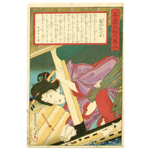 Toyohara Kunichika: Courtesan Miyokichi - Zen-aku Sanjuroku Bijin - Artelino