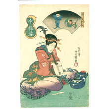 Estampe japonaise "Shamisen Player and Bat Man" par Utagawa Toyokuni (Utagawa II Toyokuni)