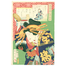 Toyohara Kunichika: Iwafuji and Stamp - Artelino