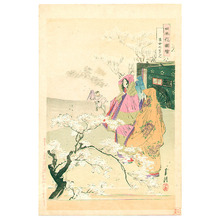 Ogata Gekko: Cherry Blossom Viewing - Nihon Hana Zue - Artelino
